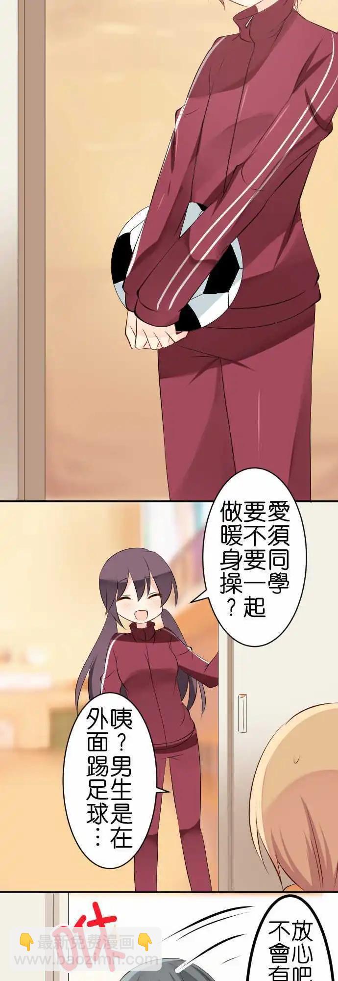 第115话 意识5