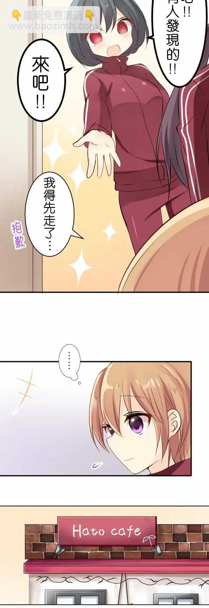第115话 意识6