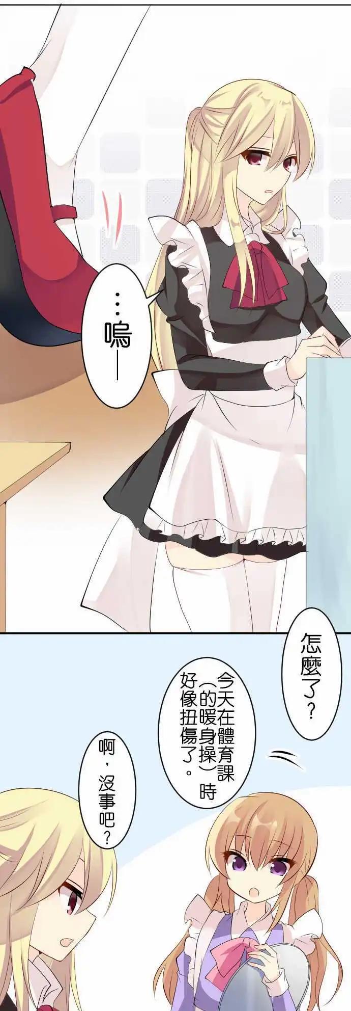 第115话 意识7