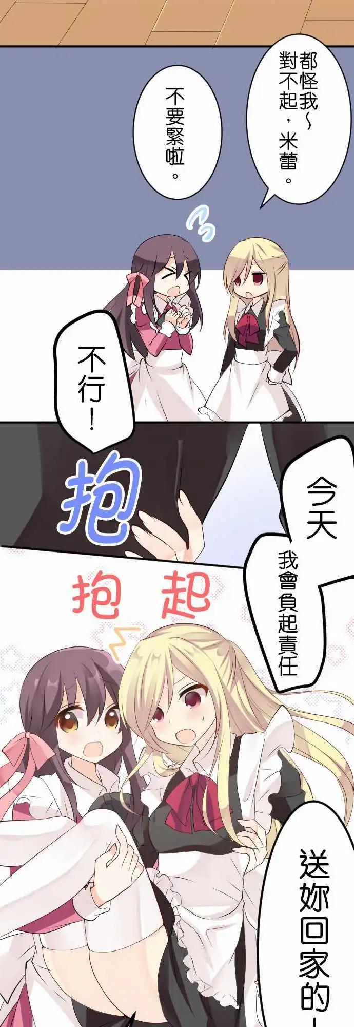 第115话 意识9
