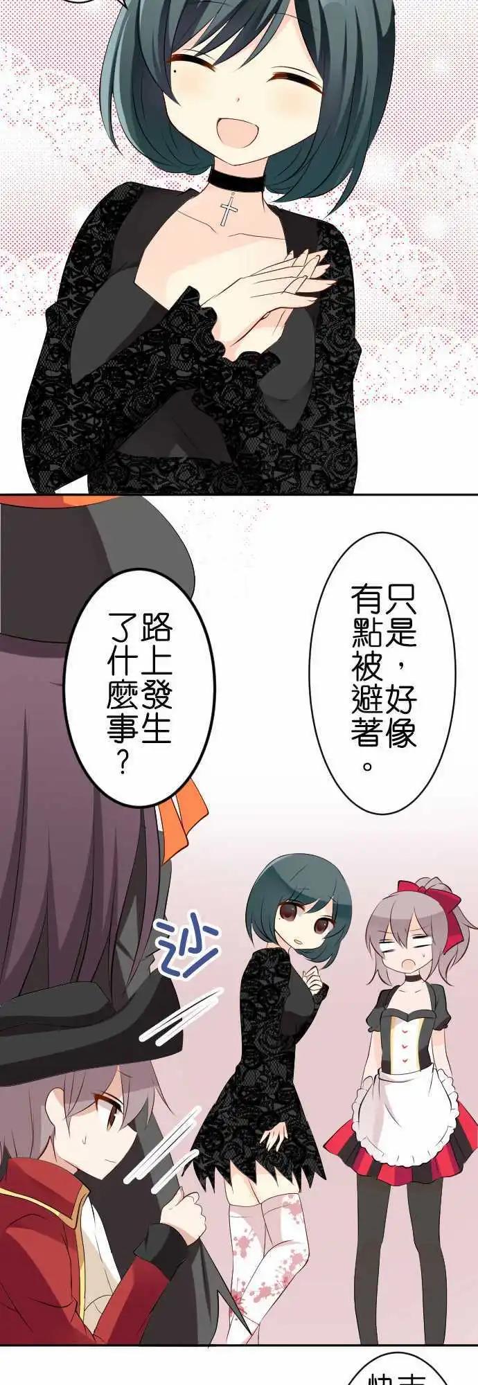 第116话 万圣节0113