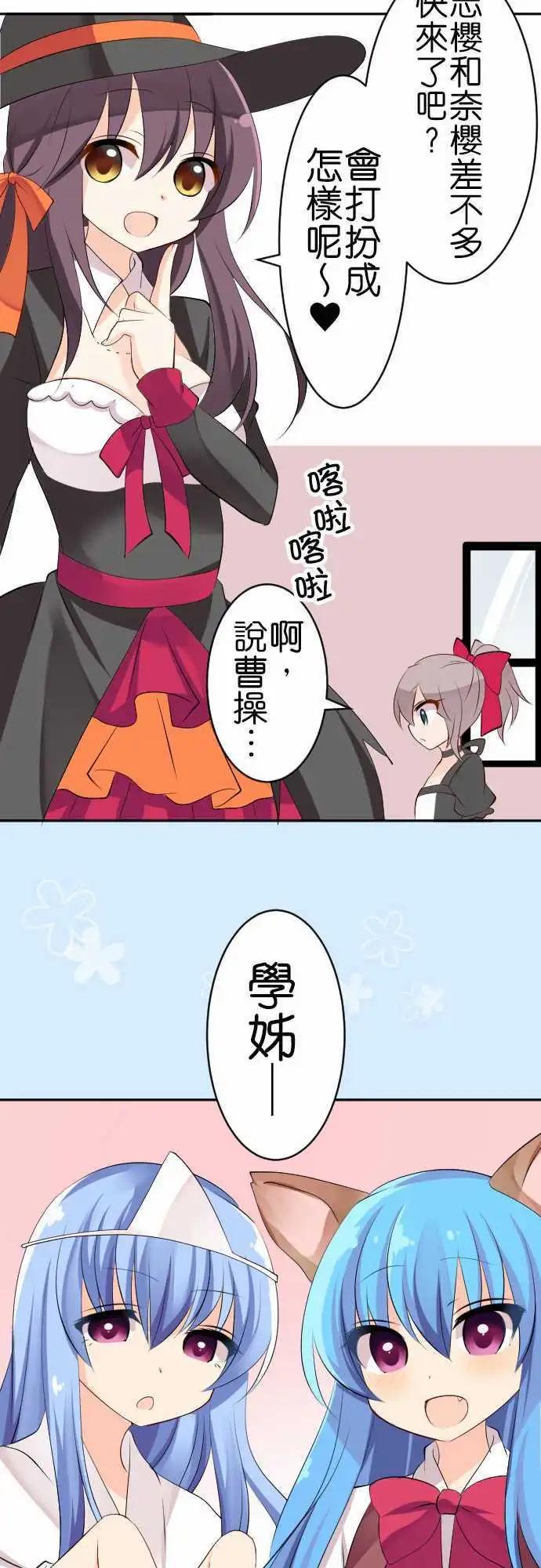 第116话 万圣节0114