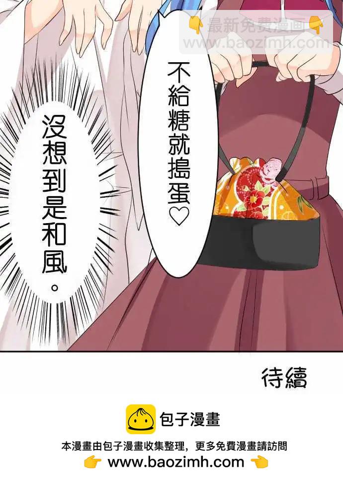 第116话 万圣节0115
