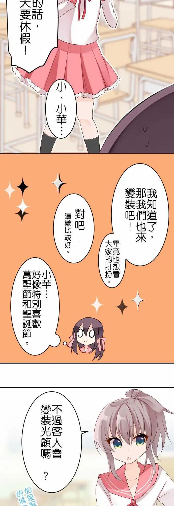 第116话 万圣节013