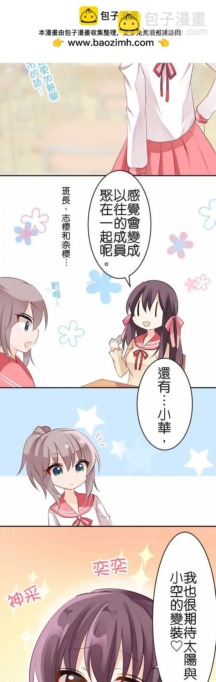 第116话 万圣节014