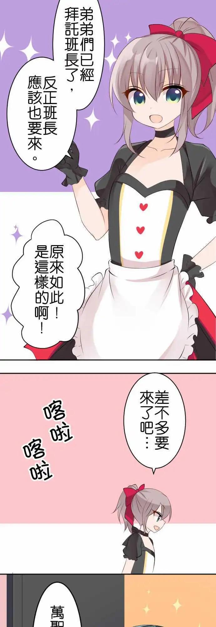 第116话 万圣节018
