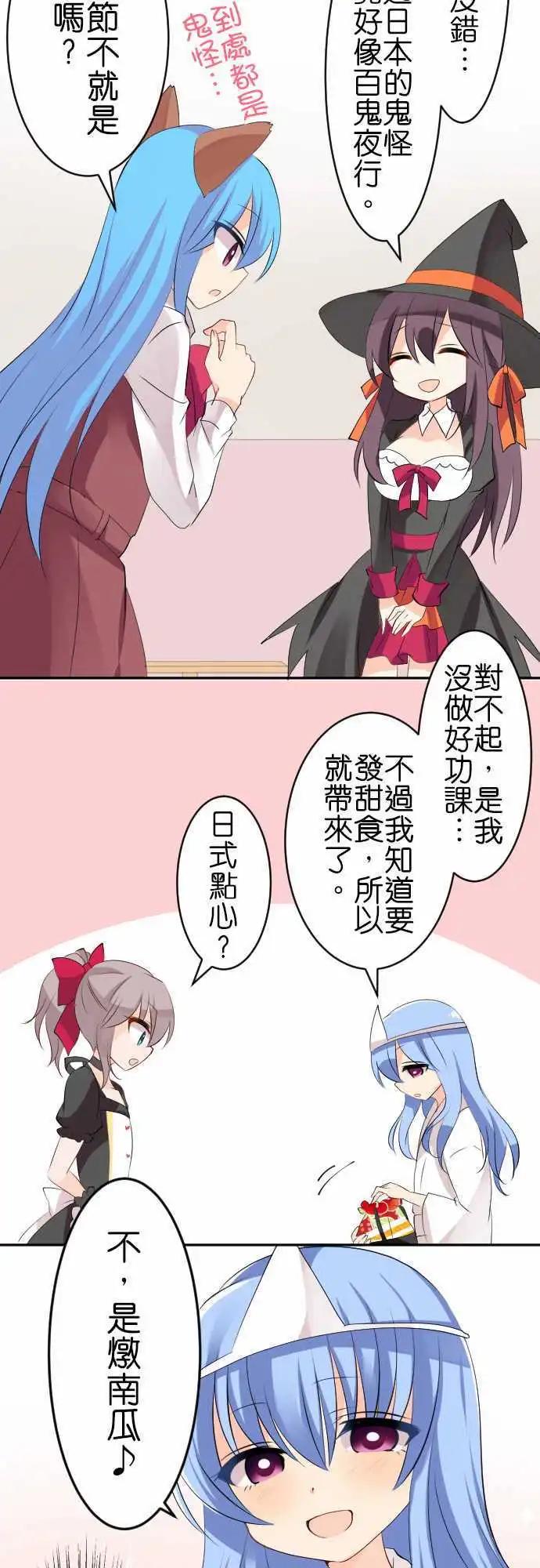 第117话 万圣节022