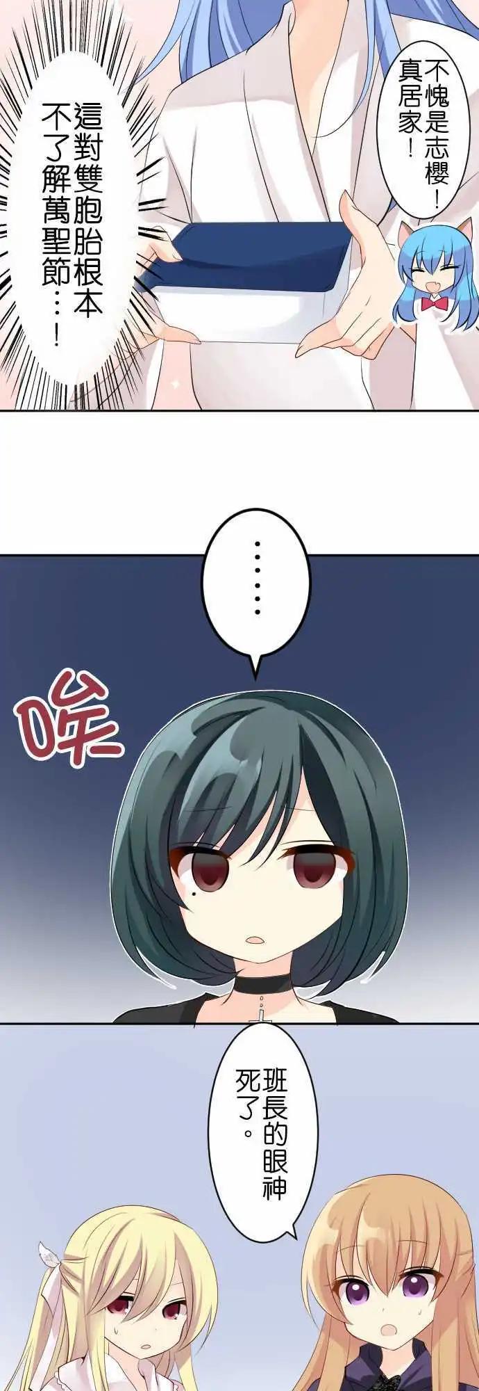 第117话 万圣节023