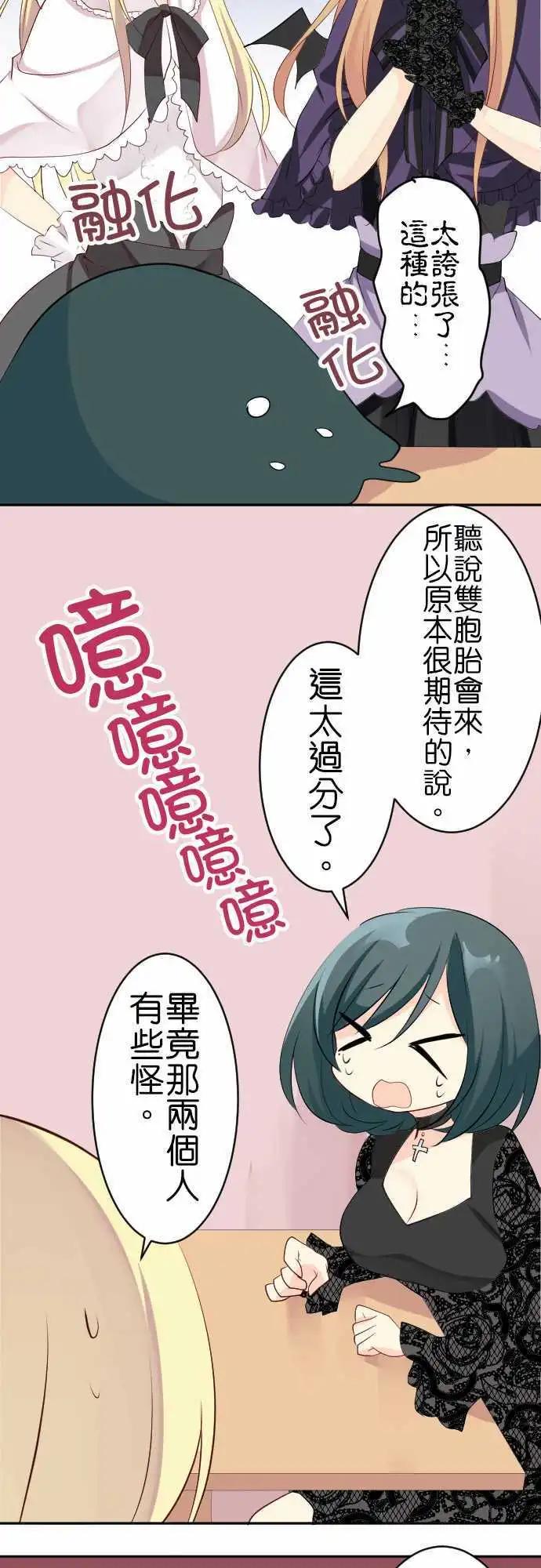 第117话 万圣节024