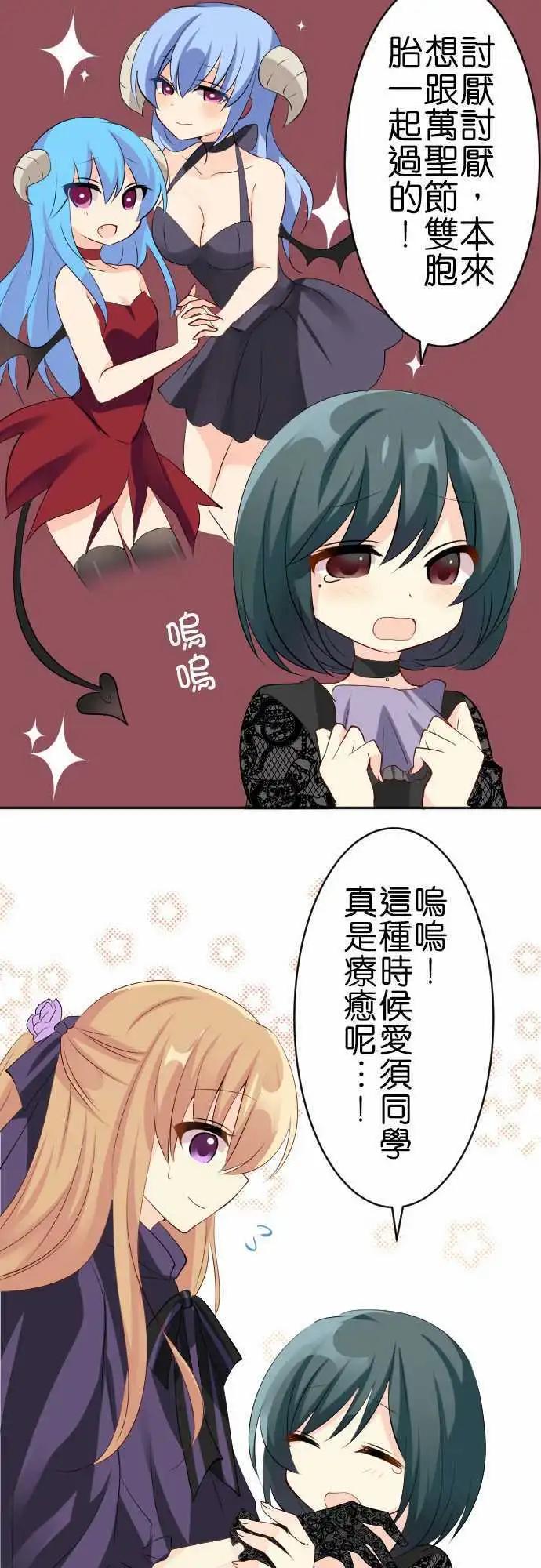 第117话 万圣节025