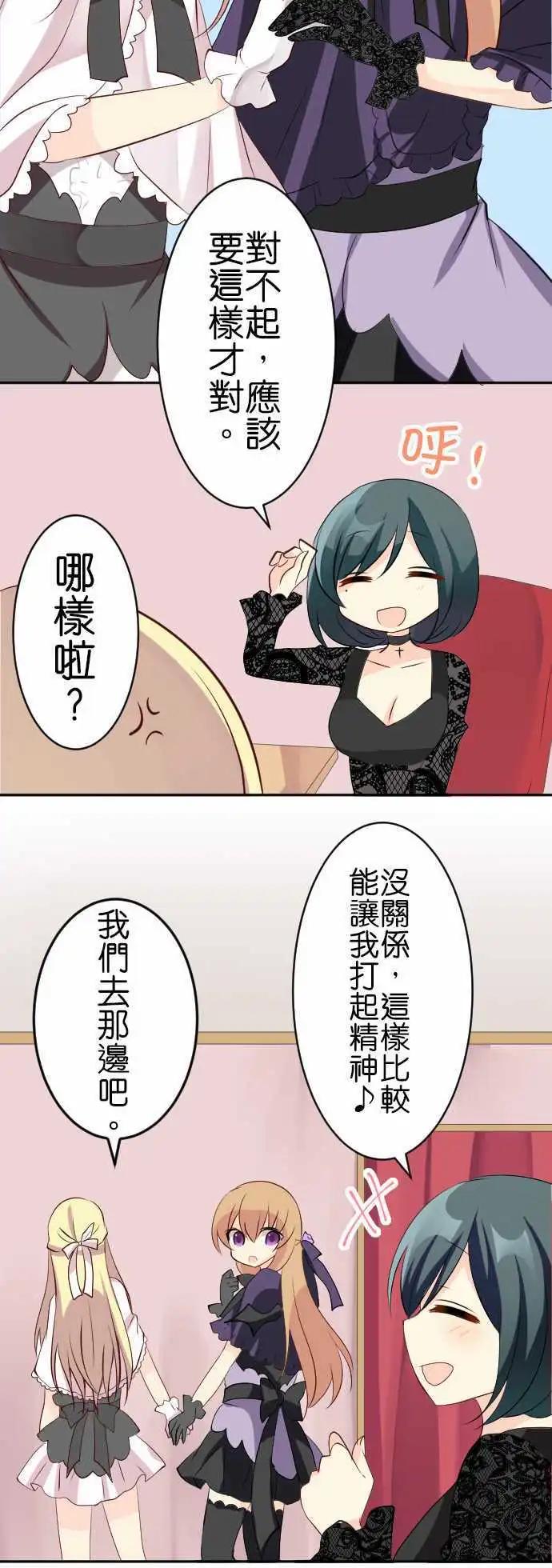 第117话 万圣节027