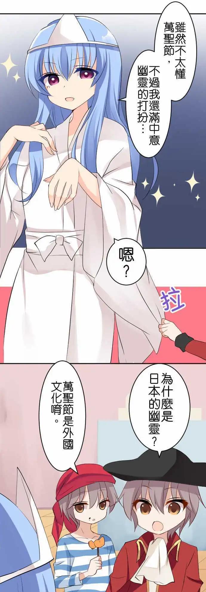 第117话 万圣节028