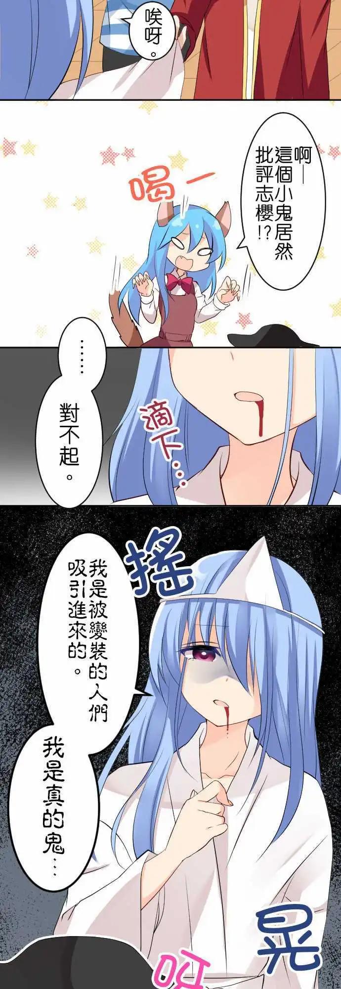 第117话 万圣节029