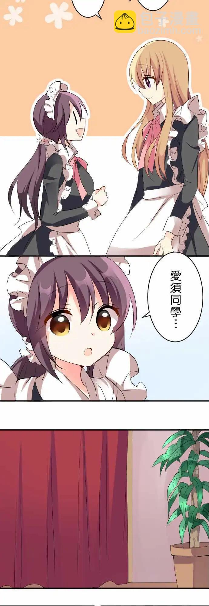 第121话 再这样下去的话2