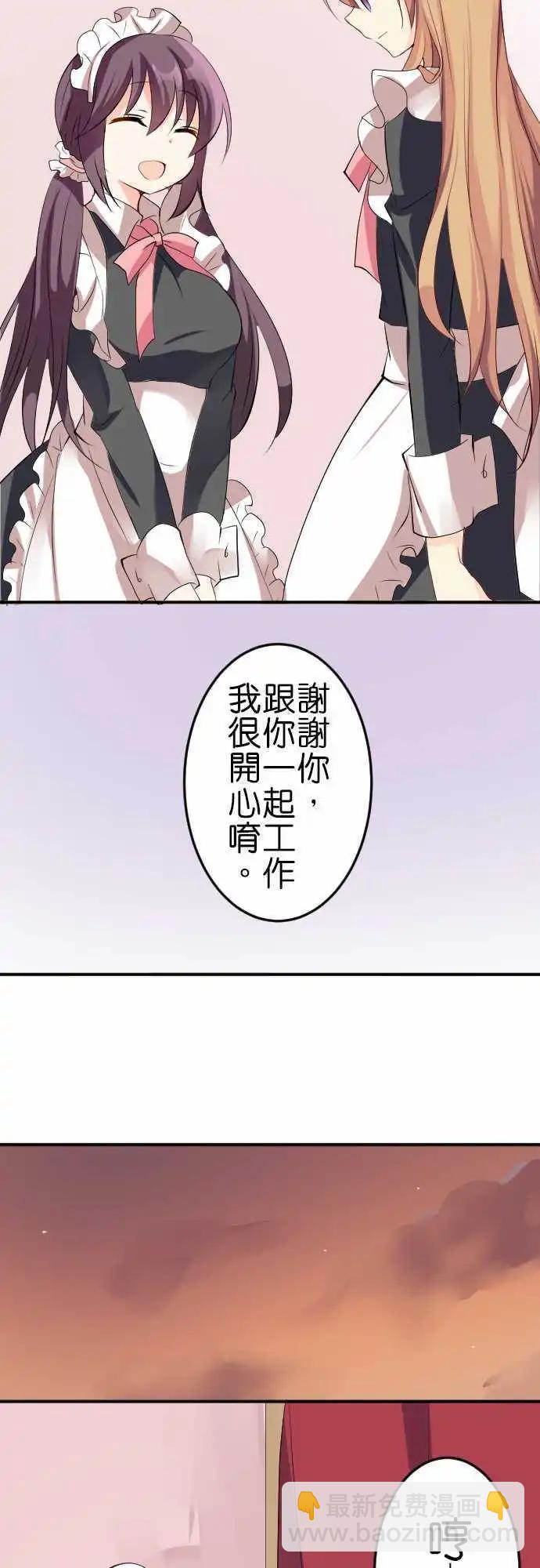 第121话 再这样下去的话7