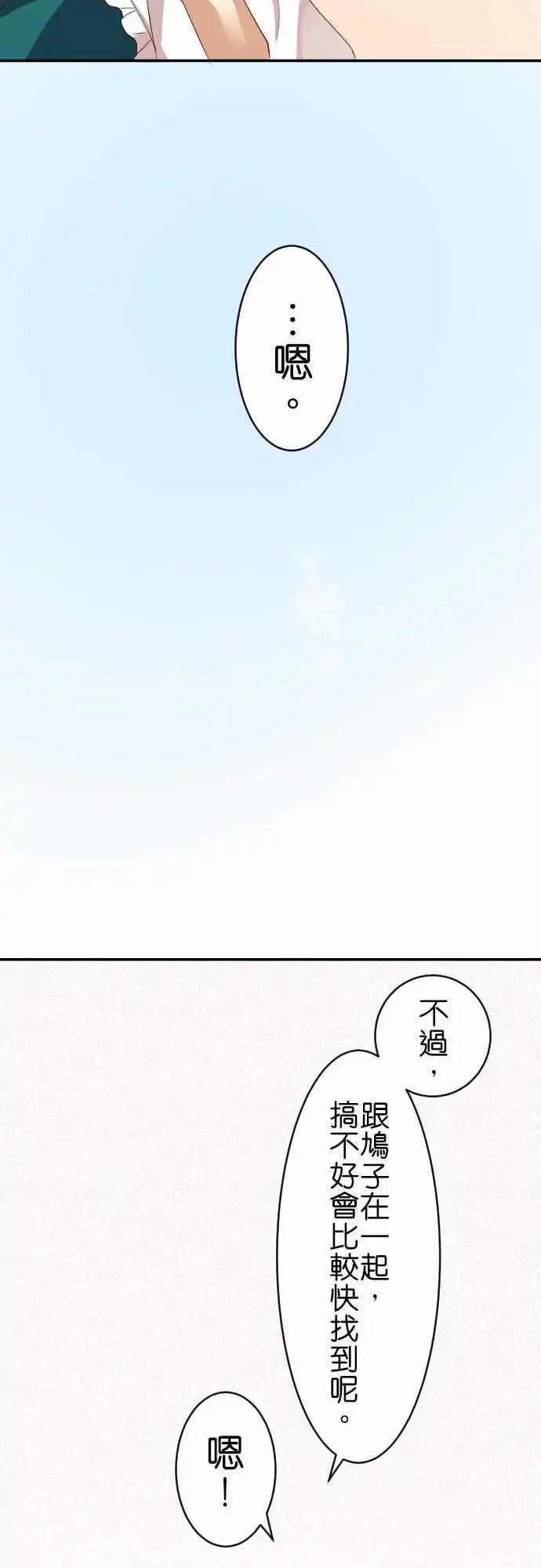 第122话 烦恼的时期15