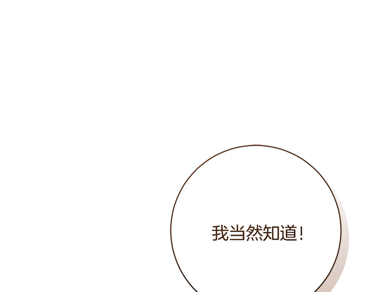 第226话 三人行0
