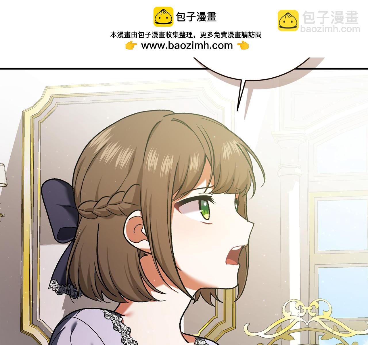 第226话 三人行1