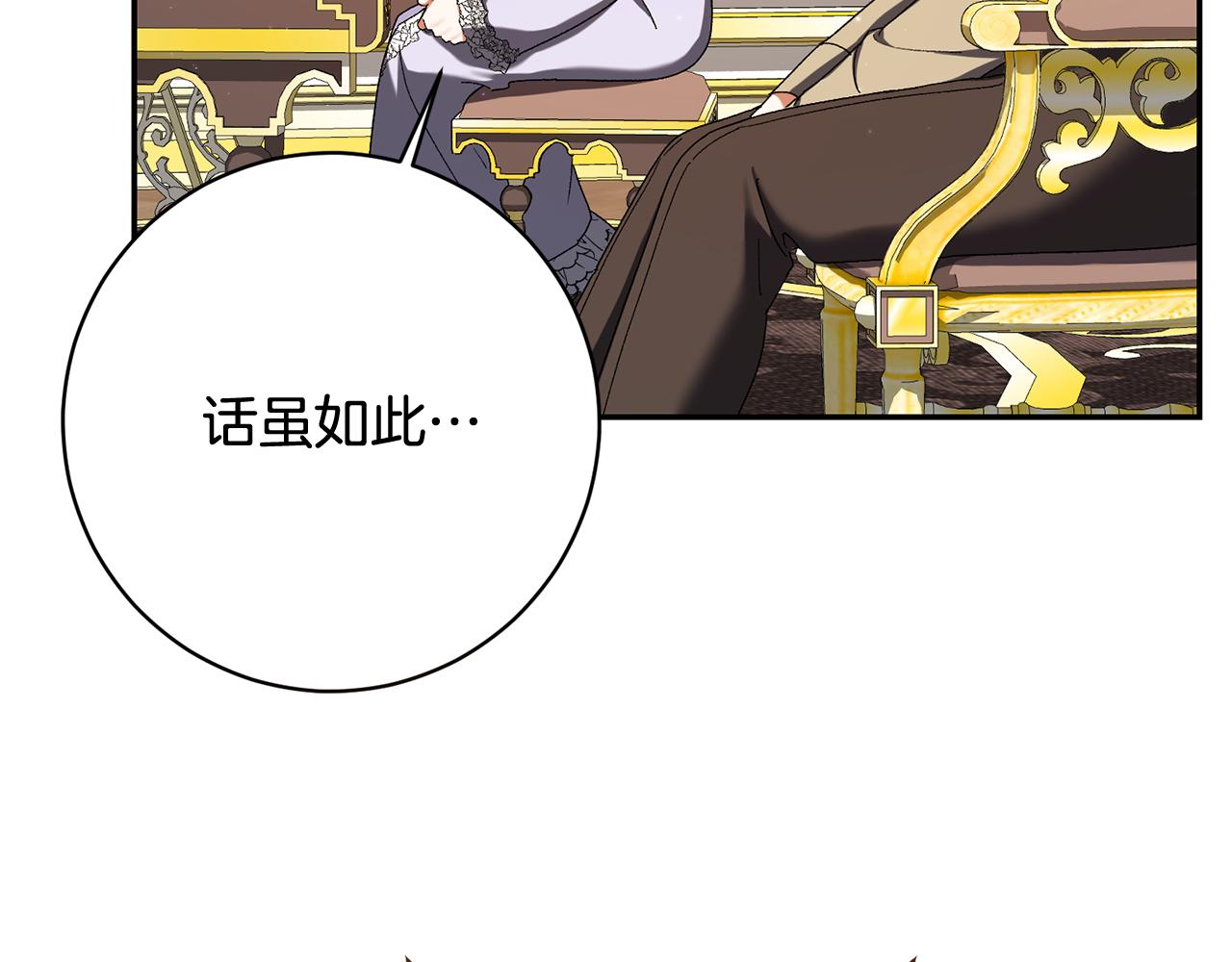 第226话 三人行10