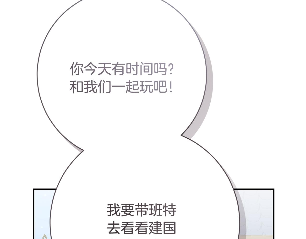 第226话 三人行102