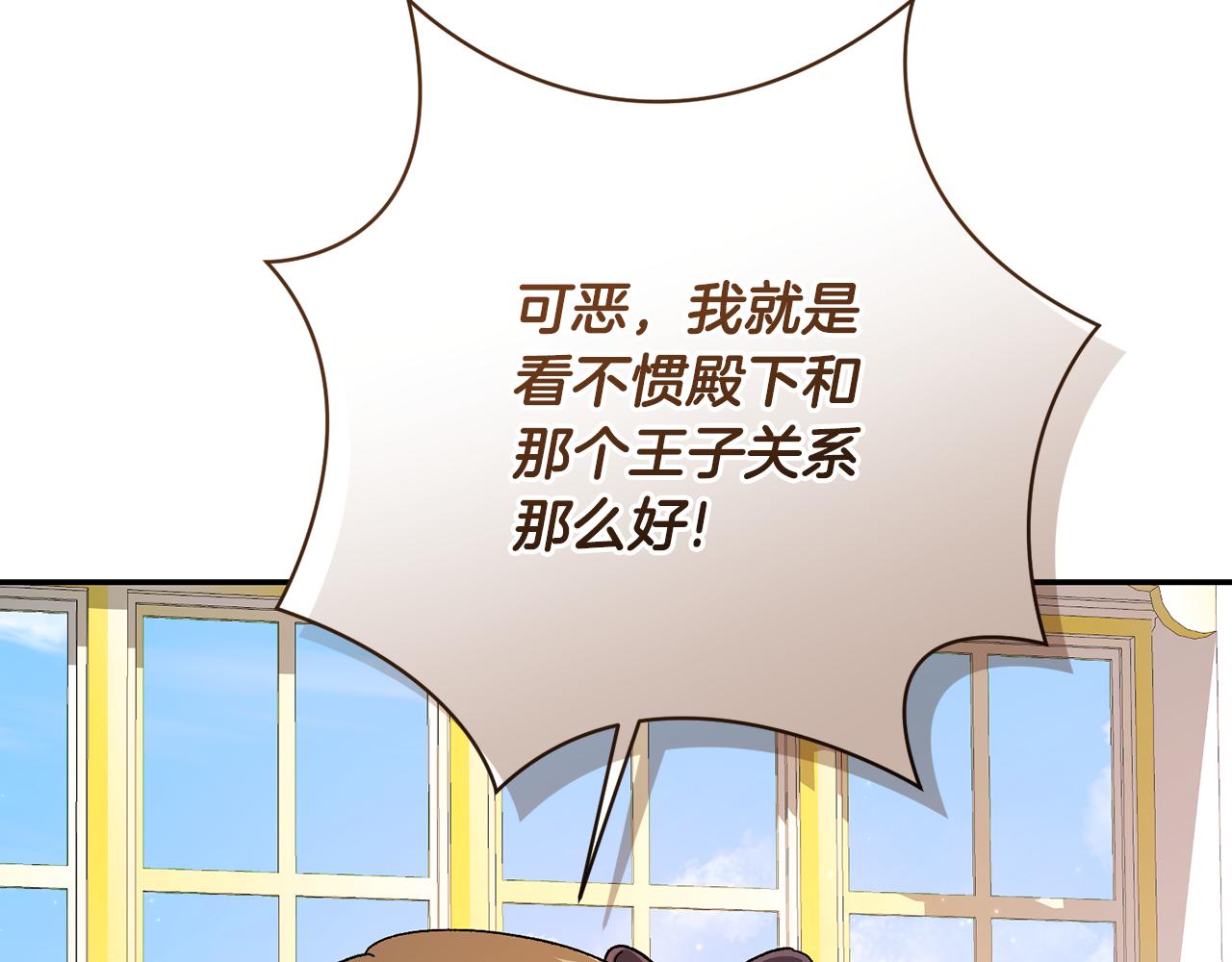 第226话 三人行11