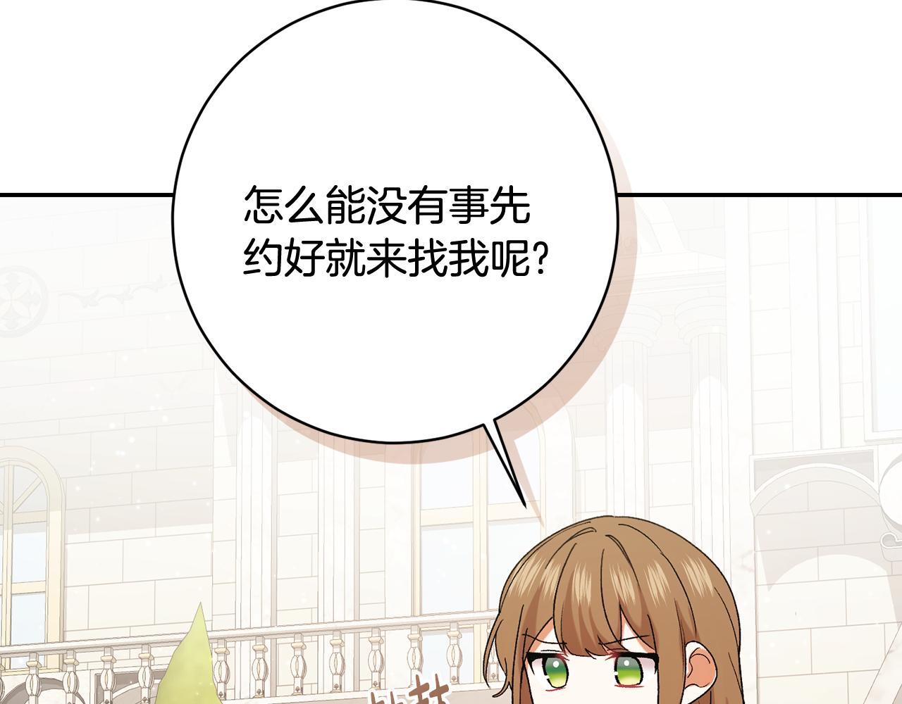 第226话 三人行117