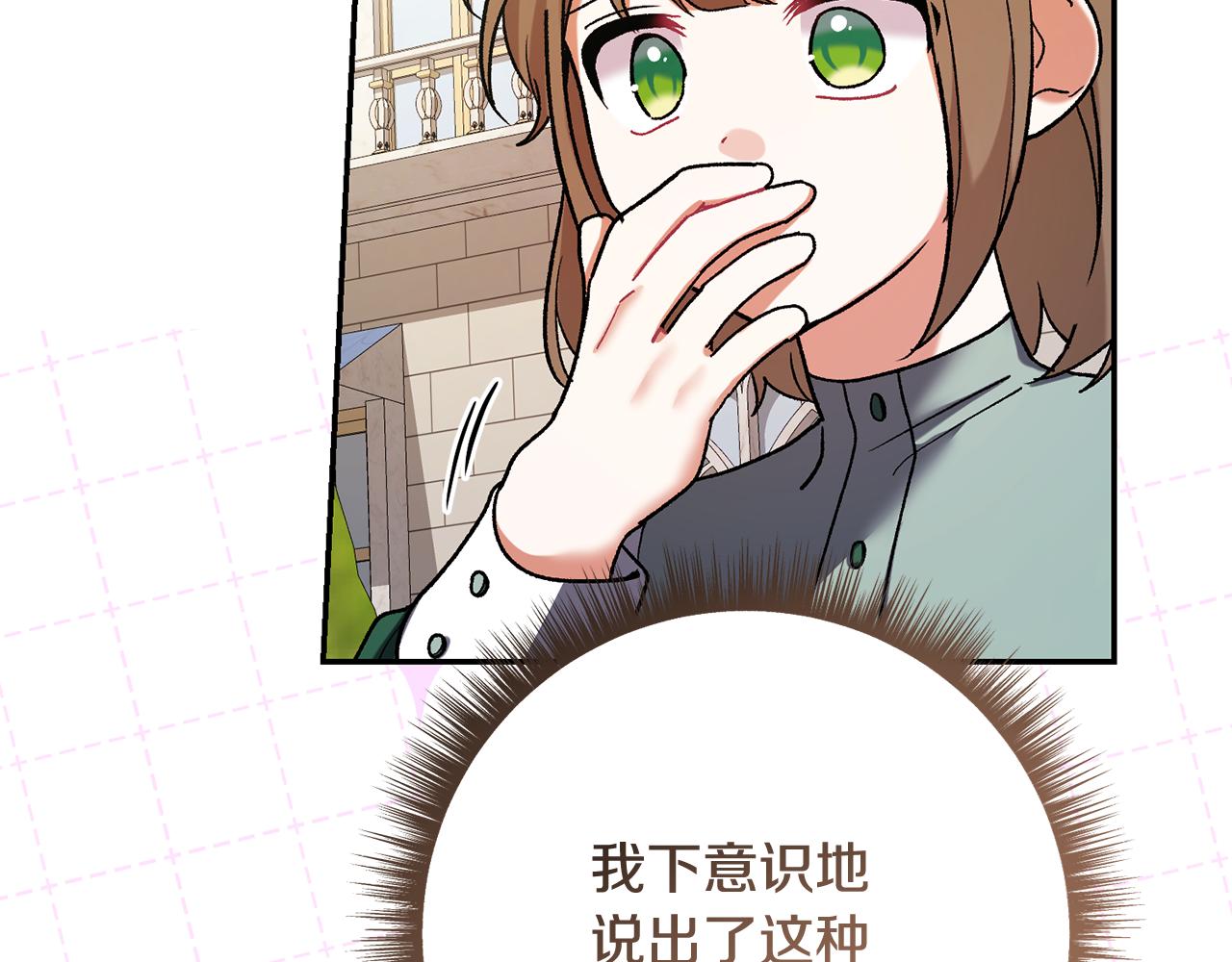 第226话 三人行121