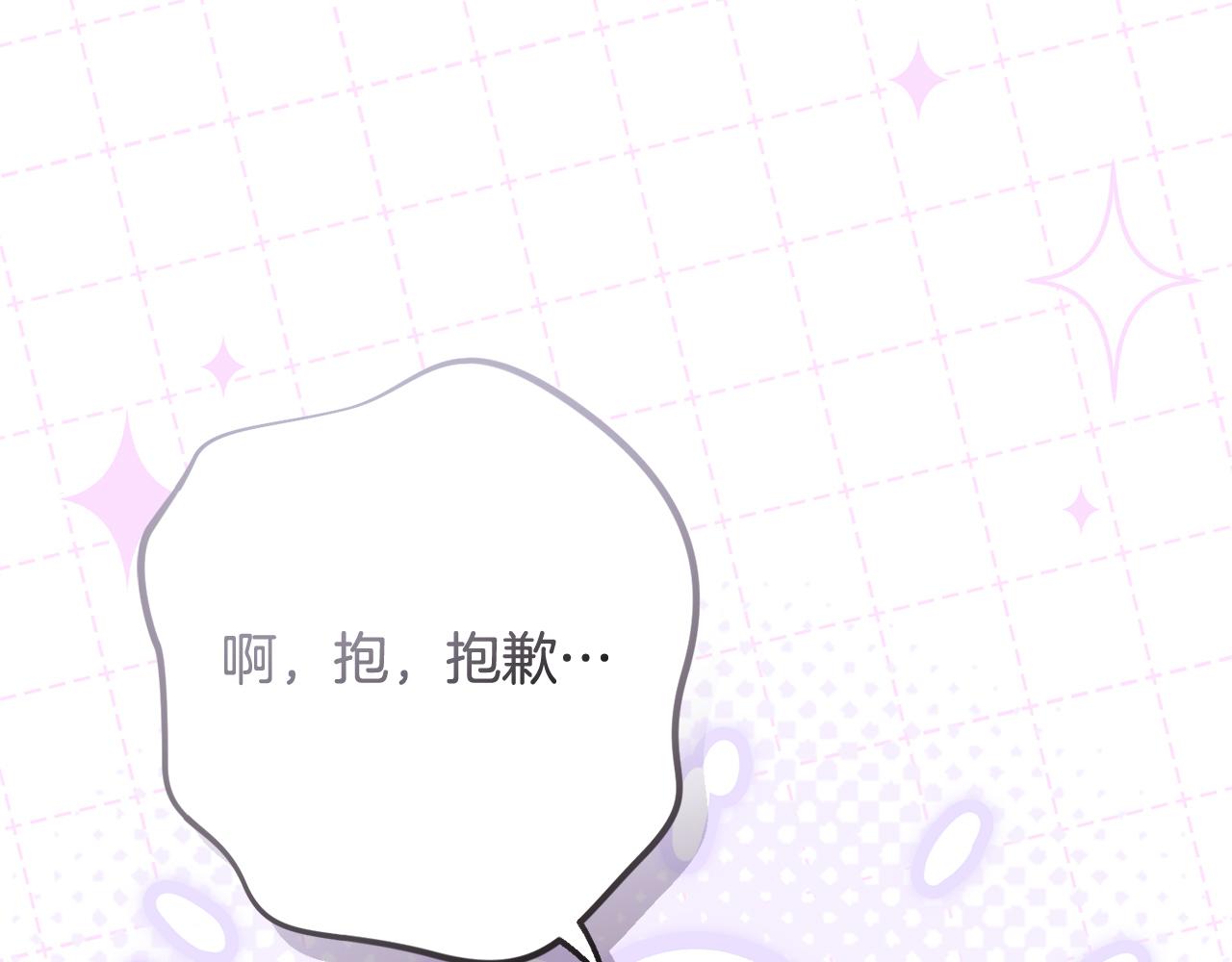 第226话 三人行123