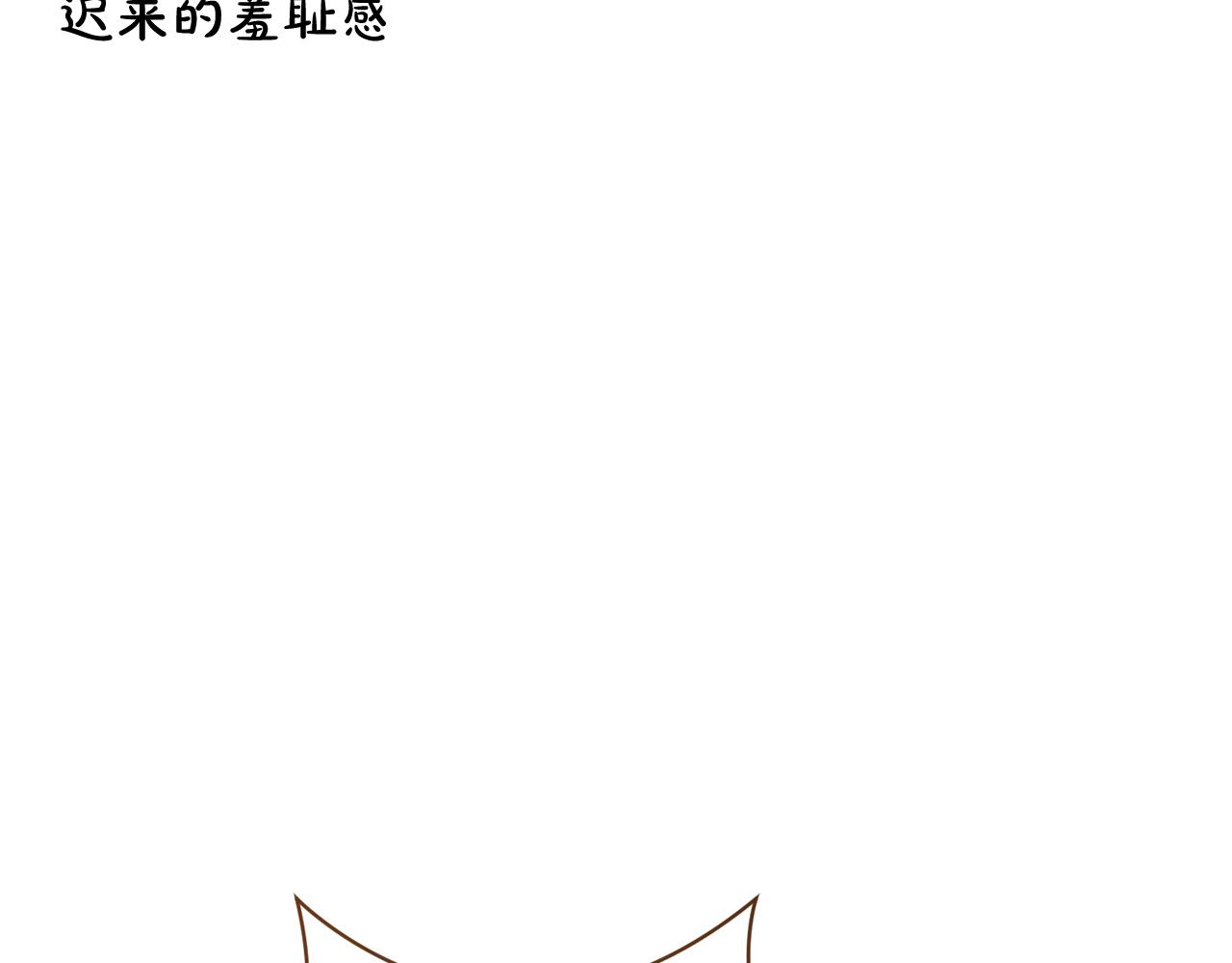 第226话 三人行13