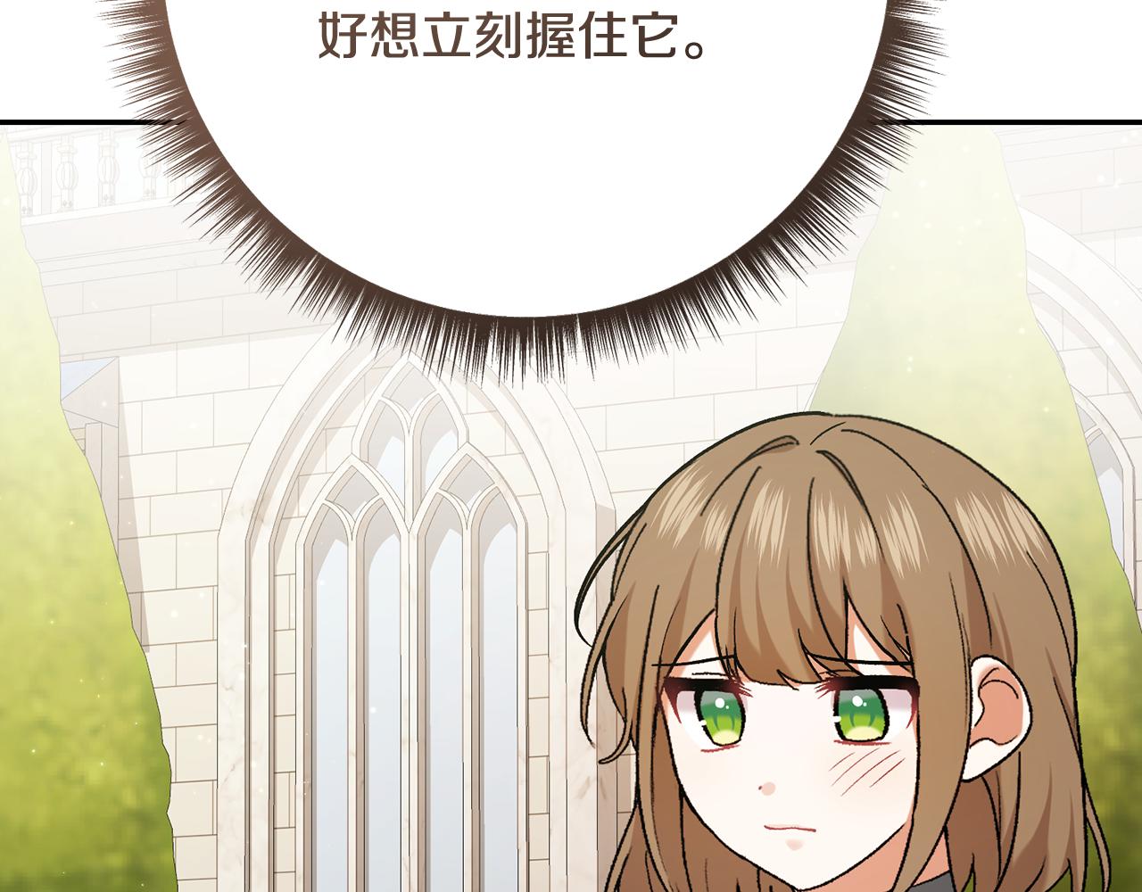 第226话 三人行132
