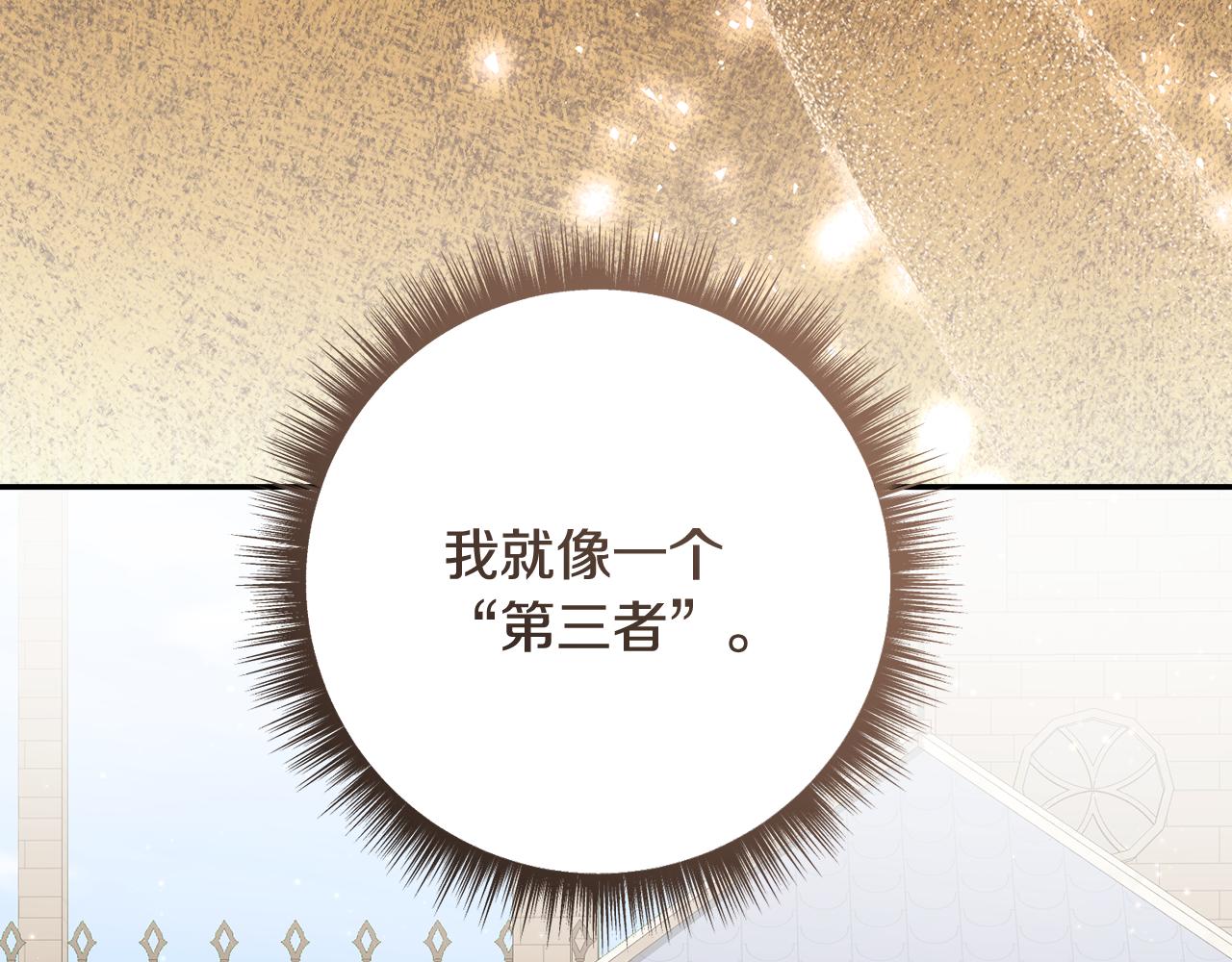 第226话 三人行135