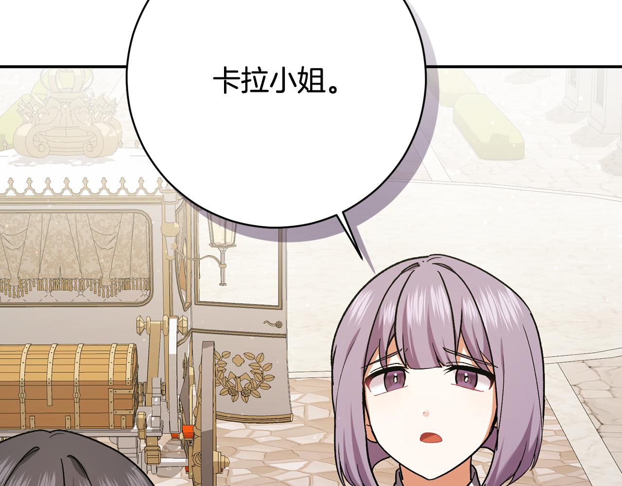 第226话 三人行139