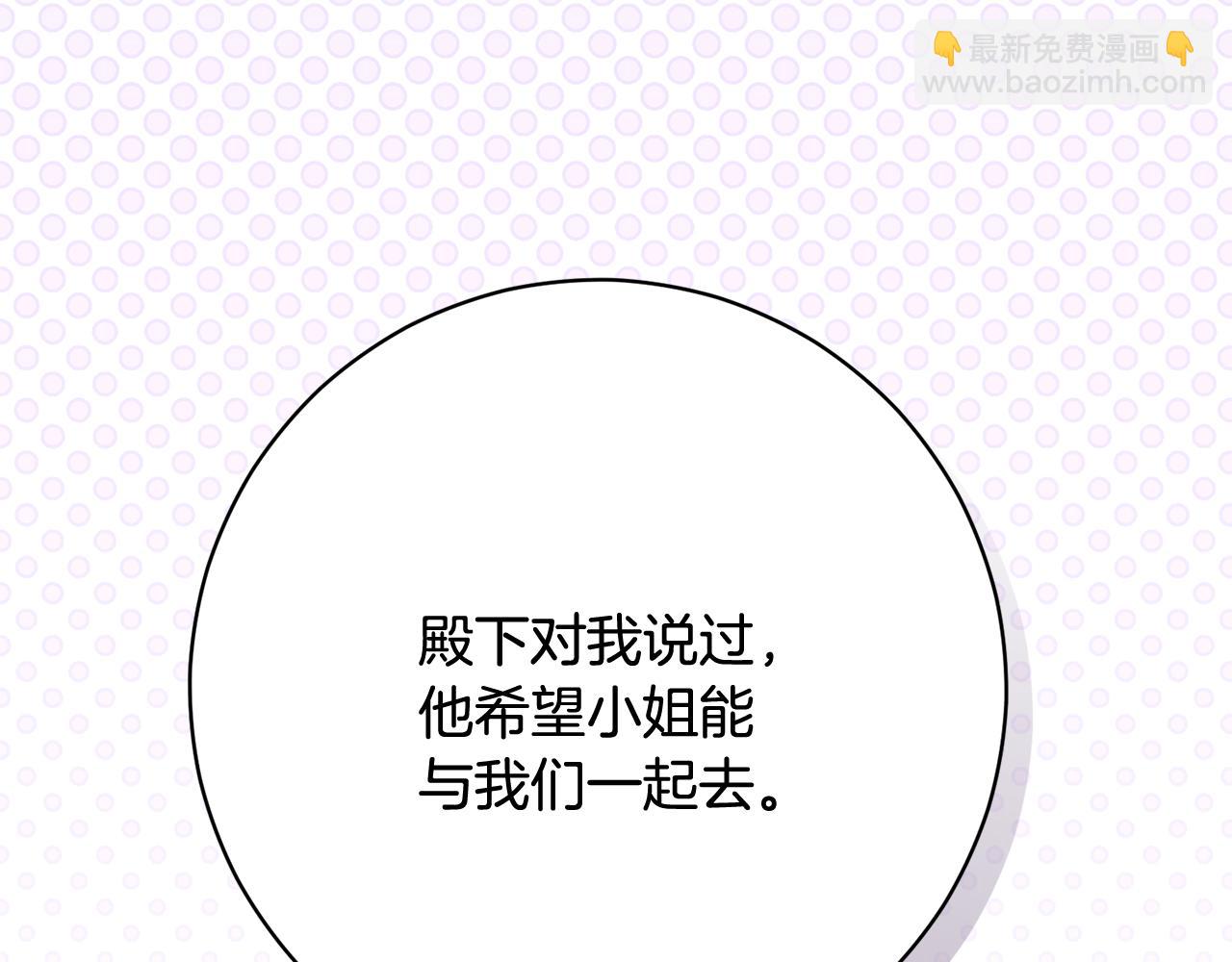 第226话 三人行141