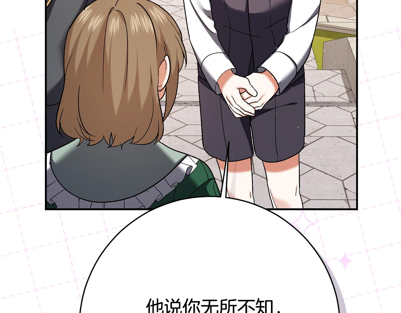 第226话 三人行143
