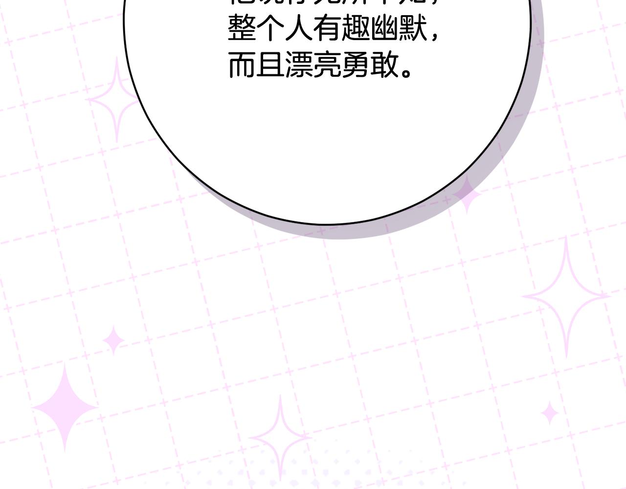 第226话 三人行144