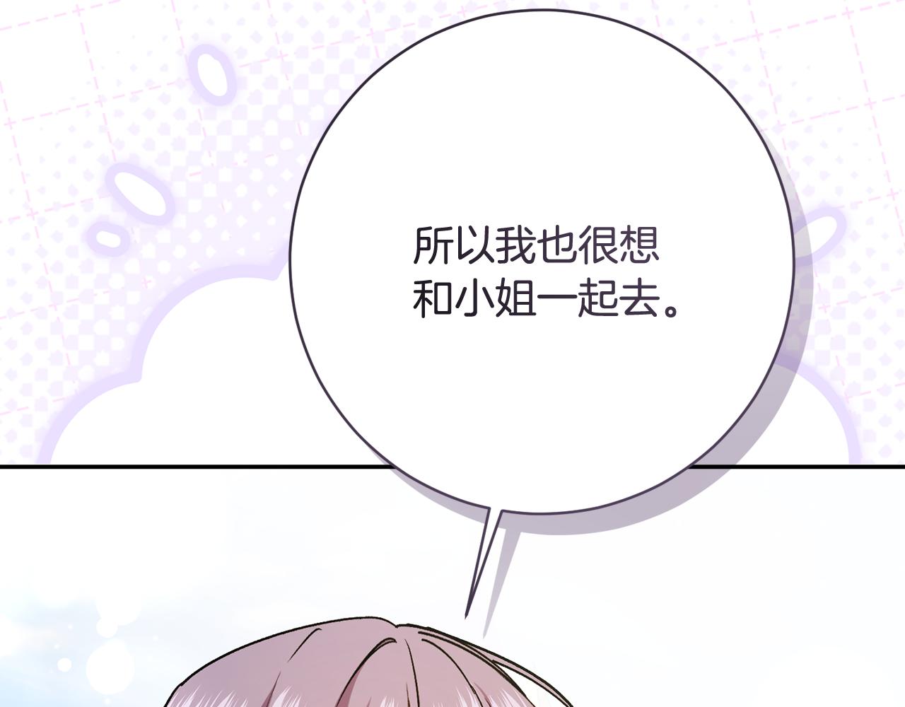 第226话 三人行145