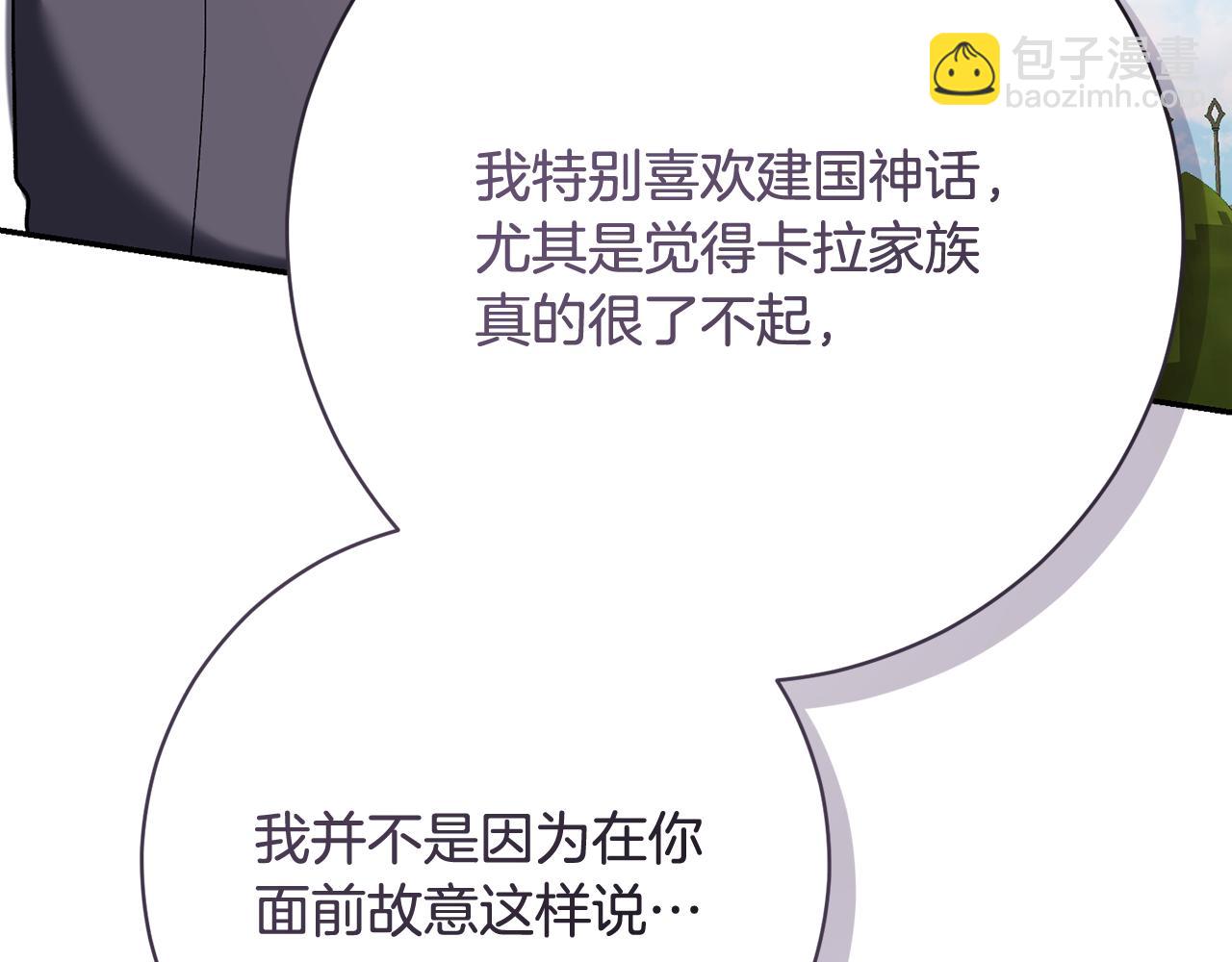 第226话 三人行147