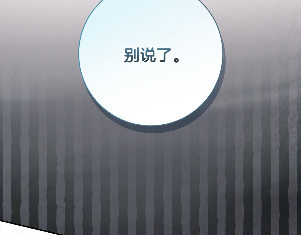 第226话 三人行149