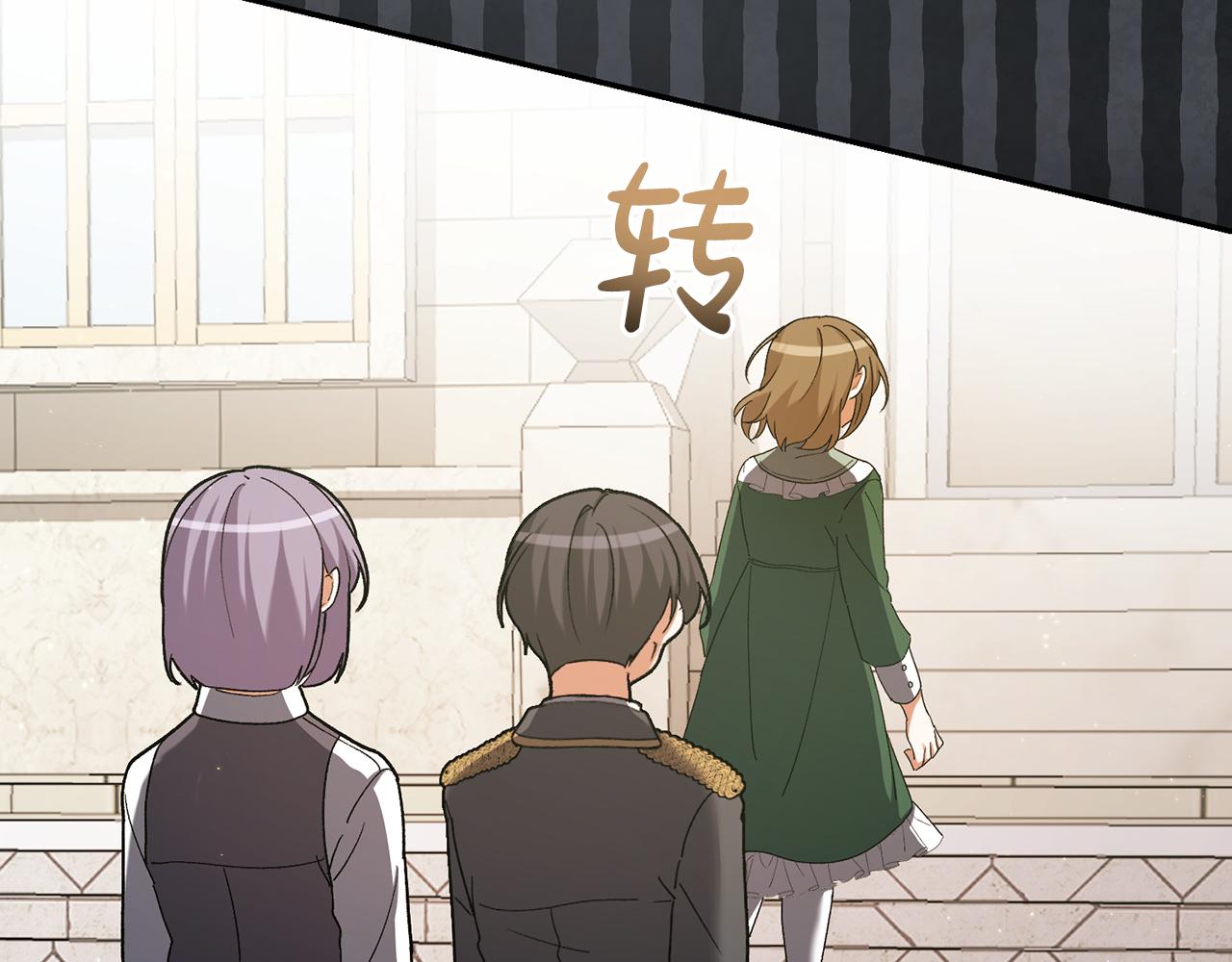 第226话 三人行150