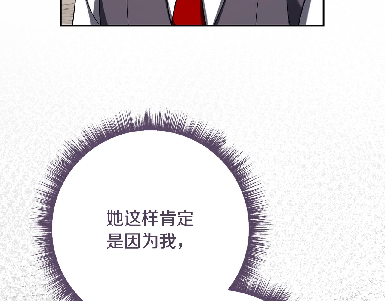第226话 三人行165
