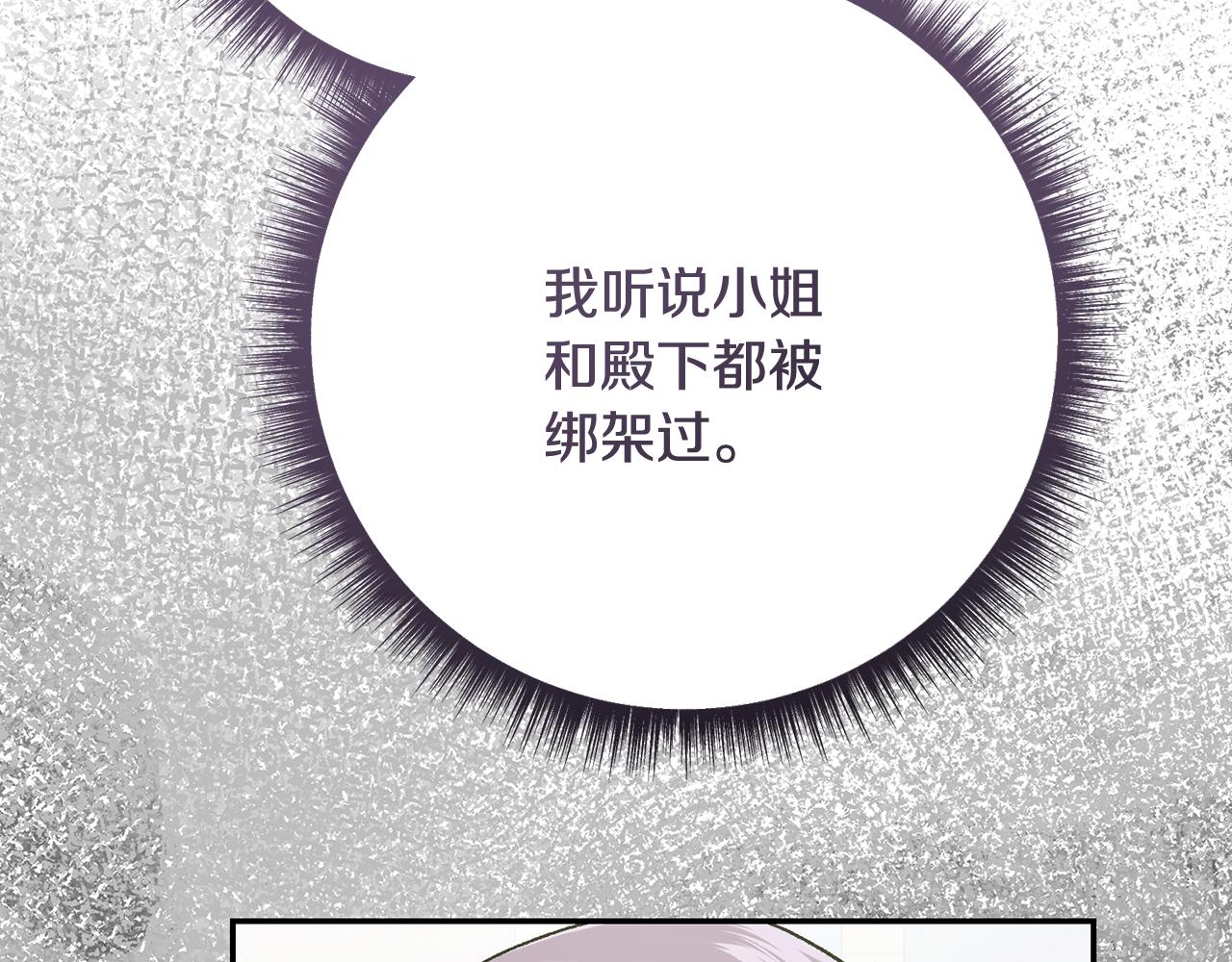 第226话 三人行166