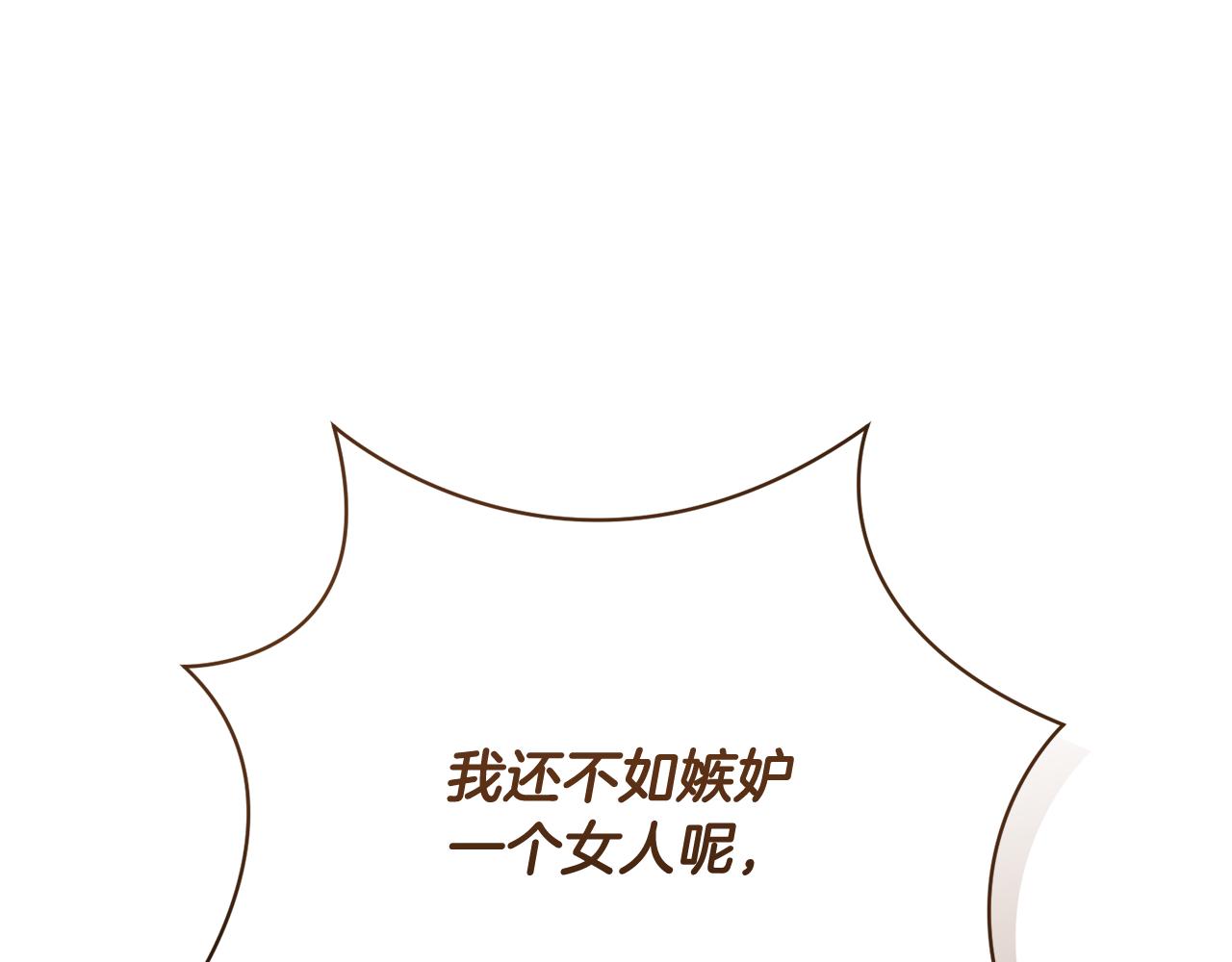 第226话 三人行17