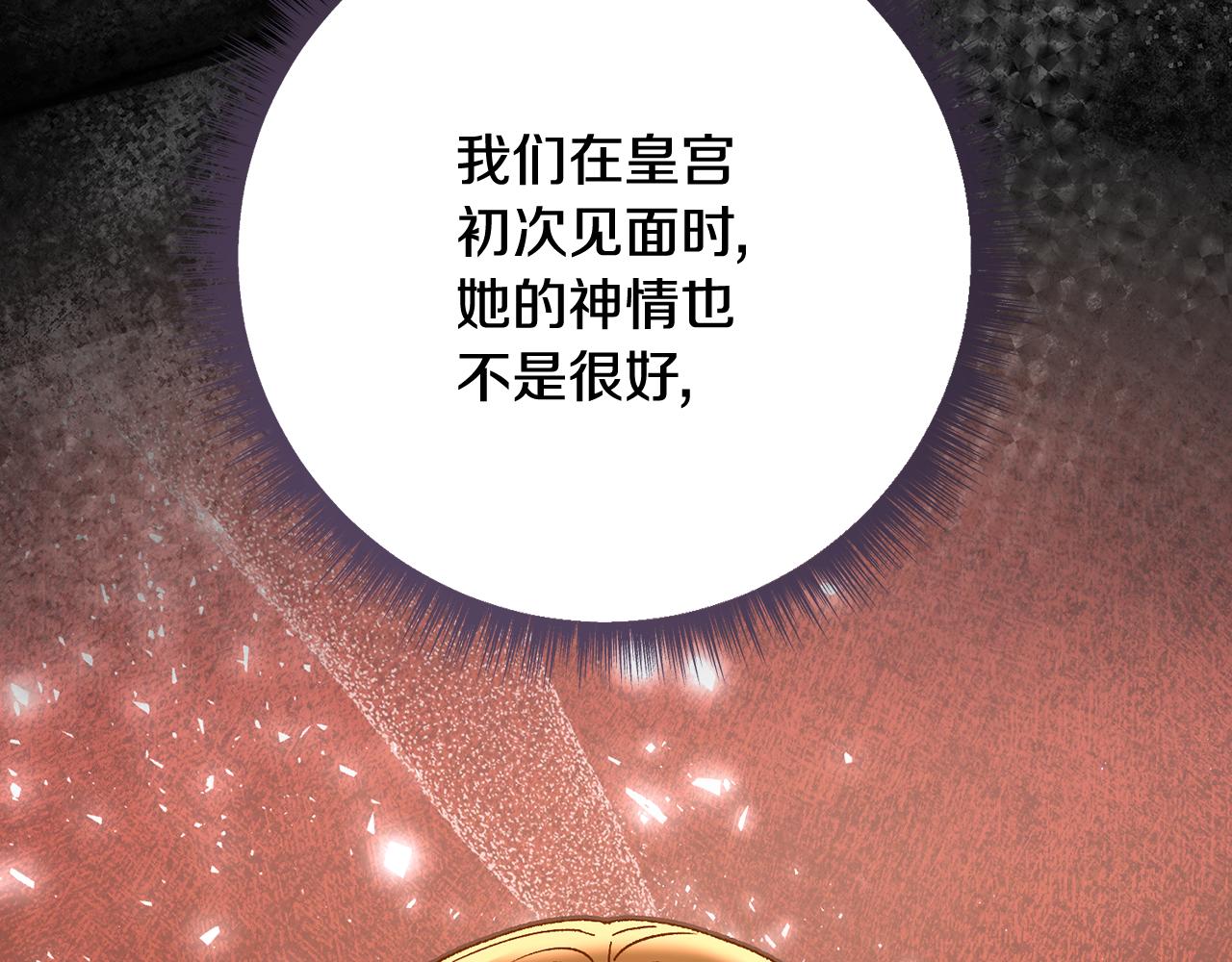 第226话 三人行170