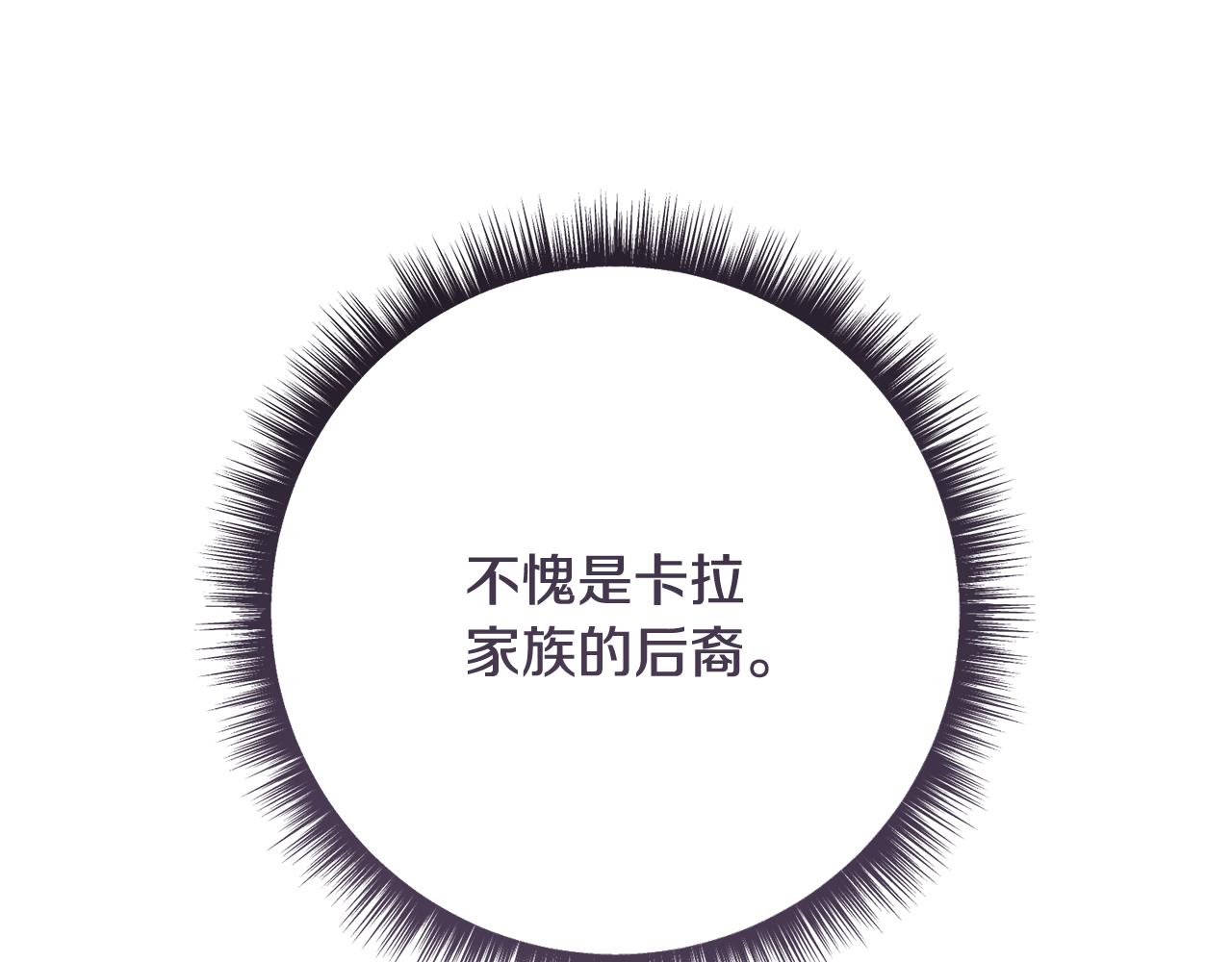 第226话 三人行174