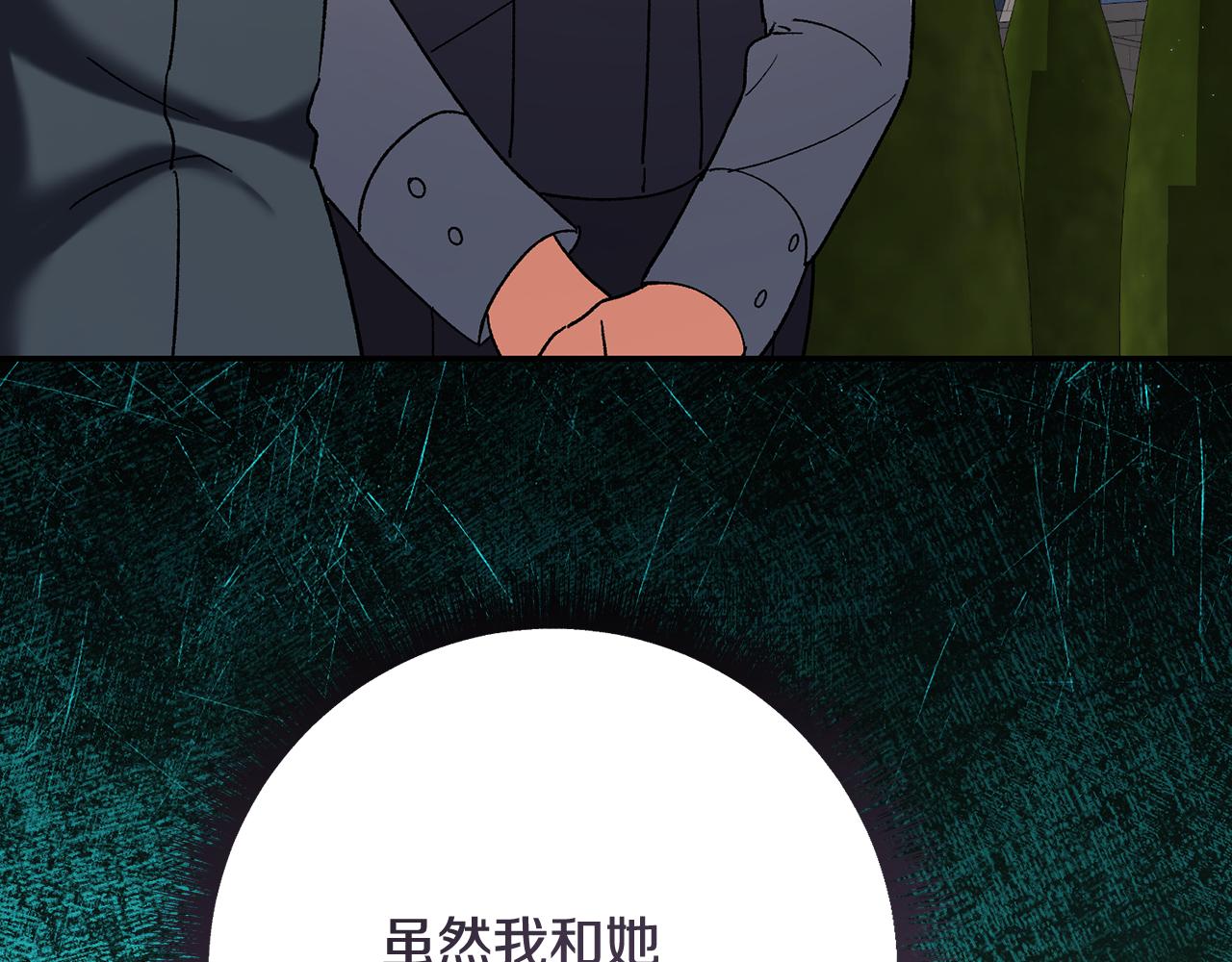第226话 三人行177