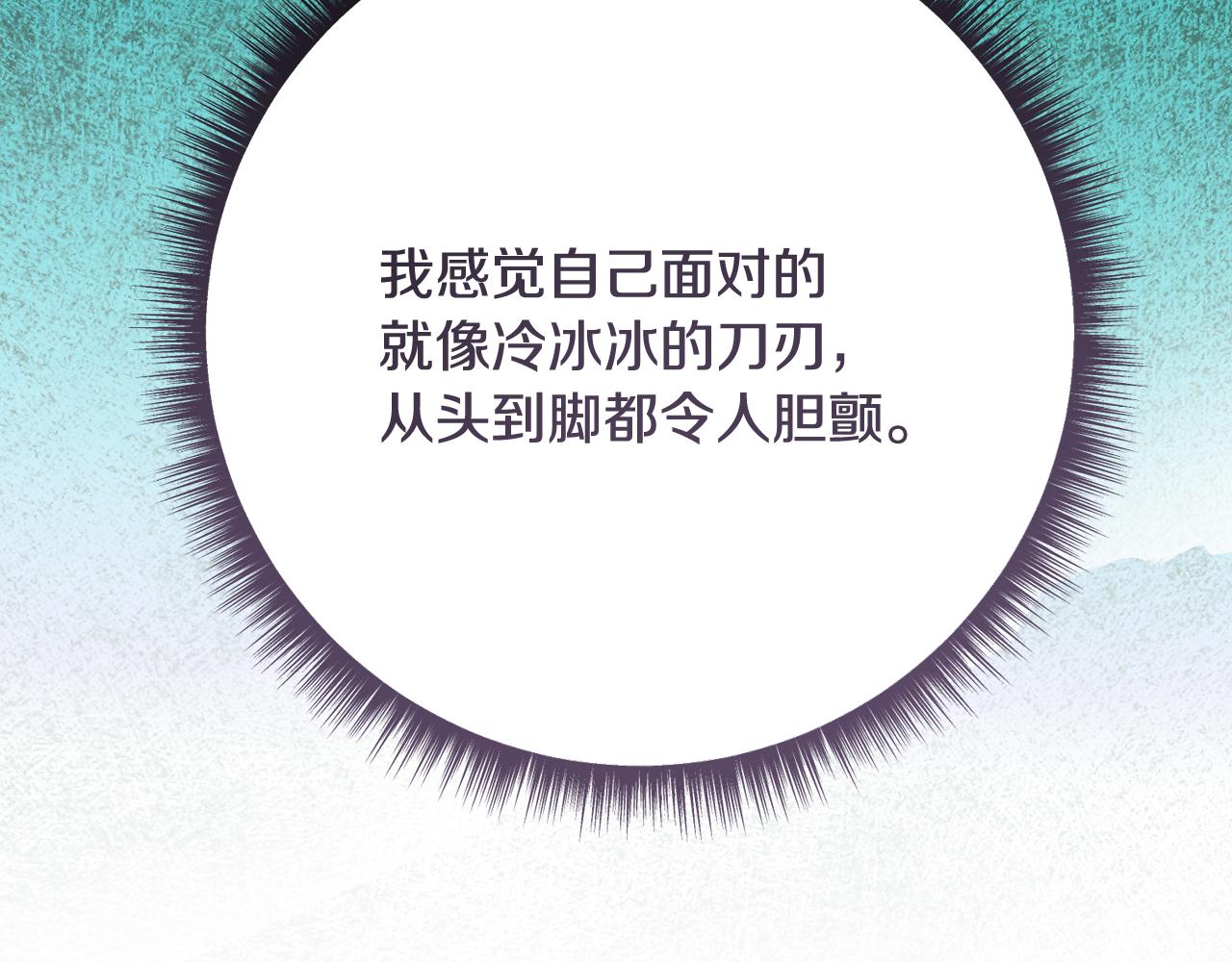 第226话 三人行179