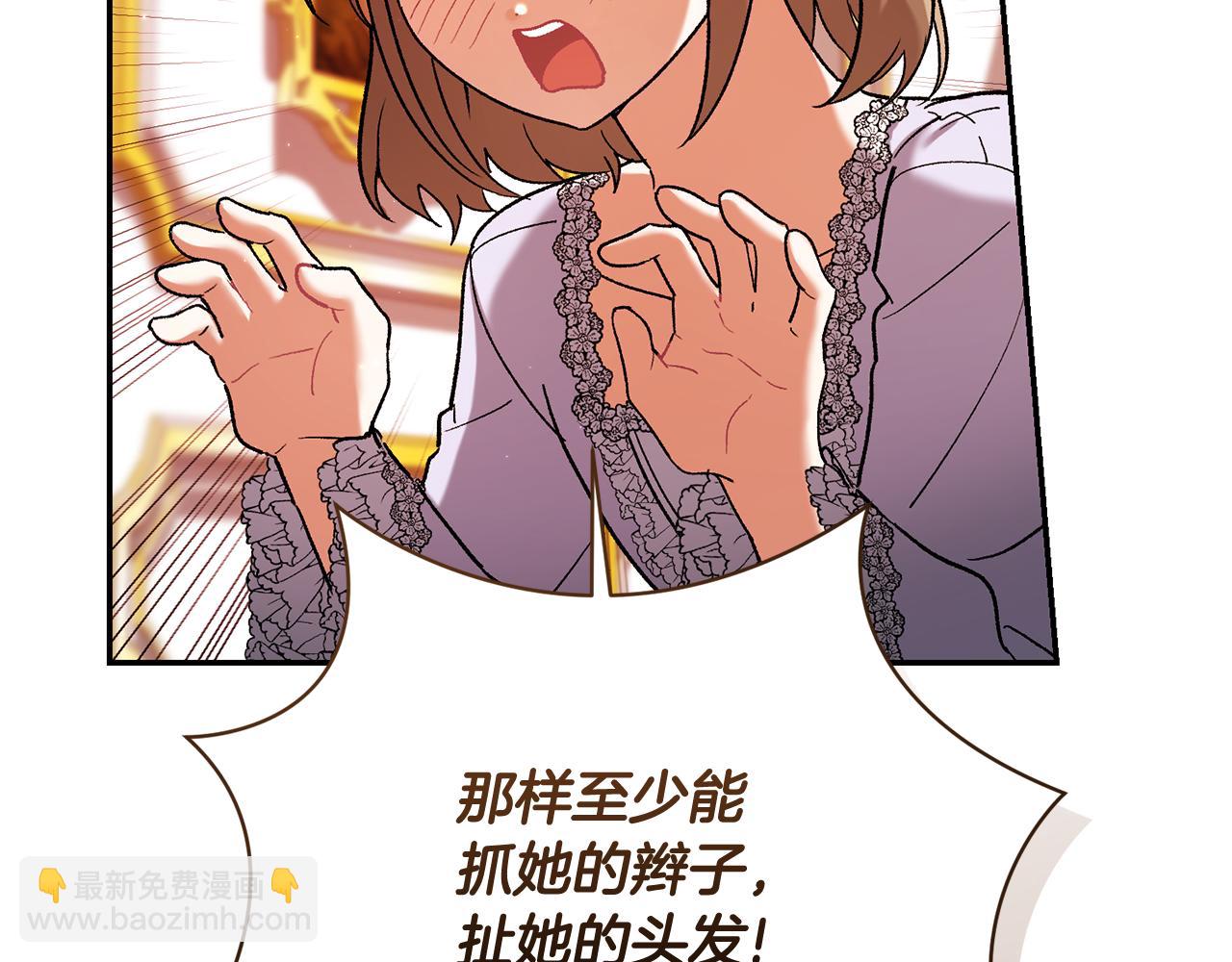 第226话 三人行19