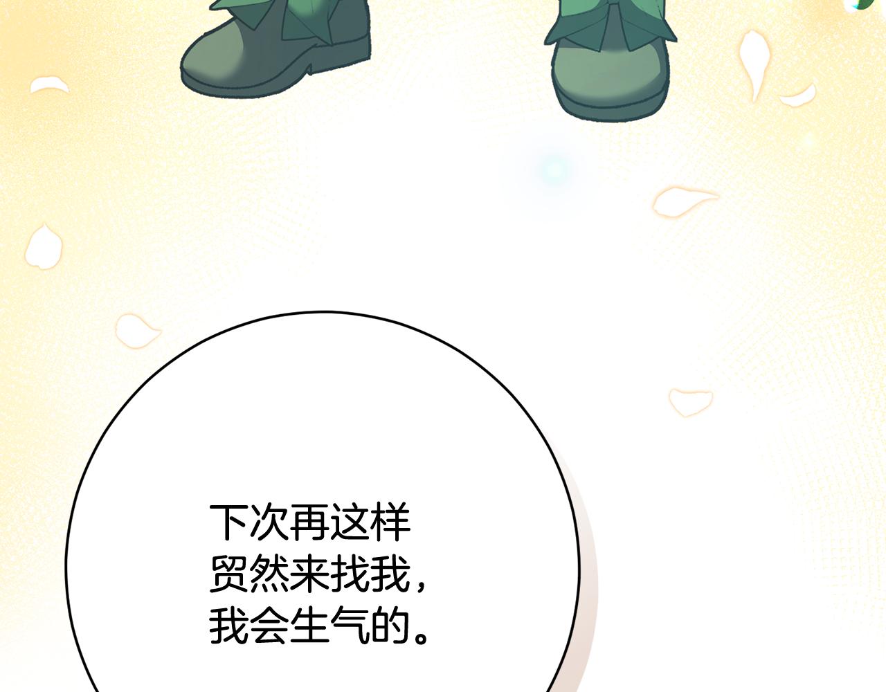第226话 三人行192