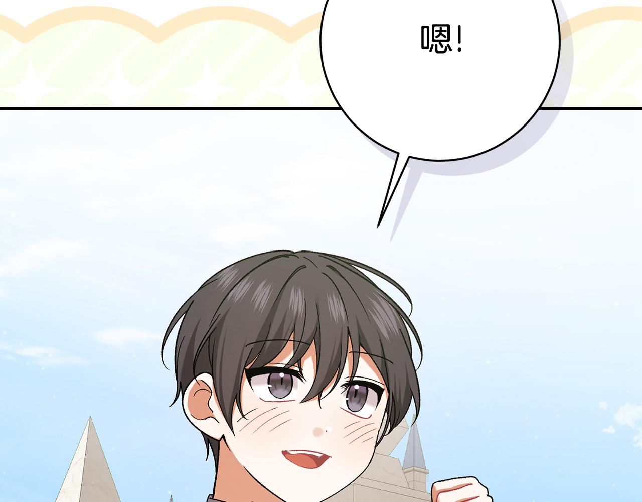 第226话 三人行197