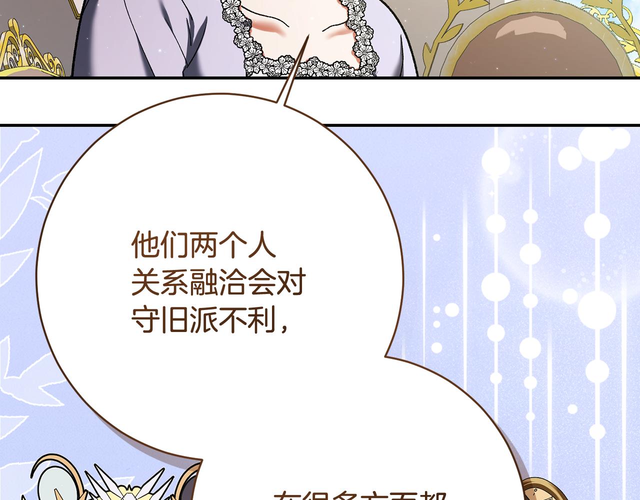 第226话 三人行2